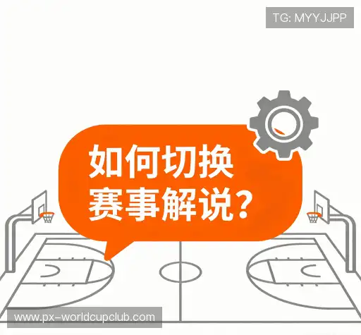 疑问解答栏
